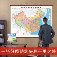 中国地图挂图2021年新正版超大1.6米*1.24米高清行政区划图