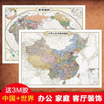 中国地图2020新版仿古中国地图挂图+2020仿古世界地图挂图 仿古式