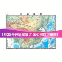 正版全新中国地形图 平面地形地图 中国地图挂图 地理地图1.1米