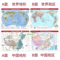 20年新版学生地理课桌面中国地图世界地图防水撕不烂政区+地形2张