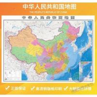 中华人民共和国地图(2021年新版) 当当