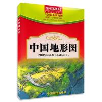 2020年新版中国地形图2全张系列盒装折叠版地图超大幅约1.5米纸质