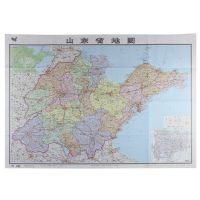 山东省地图新版 高清折叠贴图交通山东地图 旅游便携系列 2021年