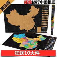 典藏黑金第四代中国刮刮乐地图旅行打卡人生足迹标记刮刮地图礼物