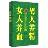 男人养精 女人养血 滋阴补阳养肾 常见补气食材分析 女性补气血