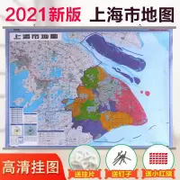 2021全新上海市地图挂图上海市全图 政区交通图新1.1米X0.8米 中