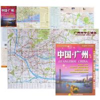 地图 中国广州地图 街道详图交通信息购物指南旅游资讯地图广