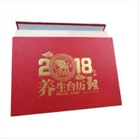 正品 2018年养生台历 9787122301512 健康国医馆 组织编写