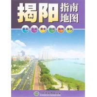 揭阳指南地图 广东省揭阳市中心城区图 商务交通旅游 美食购物商