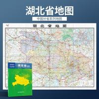 2021年新版 湖北省地图 盒装 政区交通图 中图社分省系列纸图