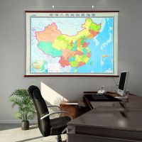 中国地图挂图 1.8x1.3米 精美仿木挂杆粘挂一体 覆膜防水不反光