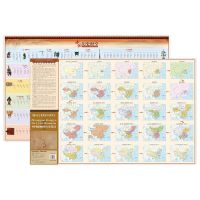 全2张透过地图历史地图学生地图册中国疆域历史挂画书