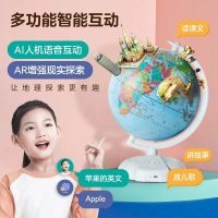 22版总代直发云起AR AI双智能儿童地球仪语音交互学习机夜灯