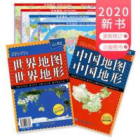 中国世界政区地形二合一地理学习小地图套装57x43cm 双面覆膜折叠