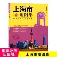 上海市地图集 上海市分区地图城区详细街道 详细到乡镇 中国分省