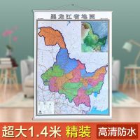 2021新黑龙江省政区交通地图挂图 双面覆膜防水耐磨无拼接 挂绳挂