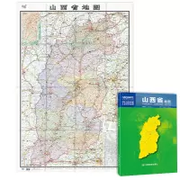 山西省地图 2021新版 山西地图贴图 中国分省系列地图 折叠便携