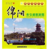绵阳市地图绵阳市交通旅游地图城区图四川省绵阳市旅游地图