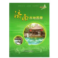 [正版直货]济南市地图册 新版 济南市交通旅游地图 商贸交通地