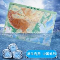 中国地形高清防水耐用山脉河流 墙面贴图中国地图装饰2019版