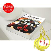 家庭治疗概论[作者]IreneGoldenberg著;李正云等译