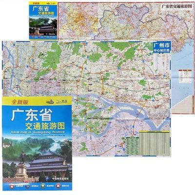 广东省交通旅游图 2021版 广州市地图 广东省地图