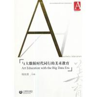 教育出版社同行著大上海的数据钱初熹时代与美术教育