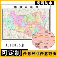 邯郸市地图1.1米新款河北省行政交通信息分布小区信息办公室贴图