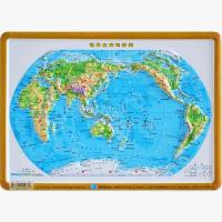 [3D立体模型图]中国地形图+世界地形图3D优质地图