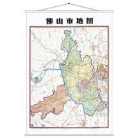 2021新版广东省佛山市地图挂图1.6米高清覆膜防水政区版家用办公