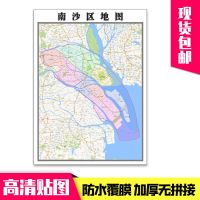 南沙区地图1.1米贴图广东省广州市行政交通墙贴新款