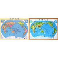 立体世界地形图+世界地图水晶图(全2册) 世界行政区划图