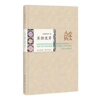 苏韵流芳/南京博物馆 编/译林出版社