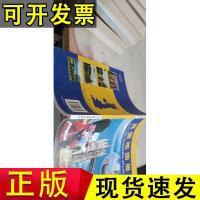 [正版]英国地图册中国地图出版社 编中国地图出版社