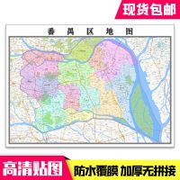 番禺区地图1.1米贴图广东省广州市行政区域墙贴新款