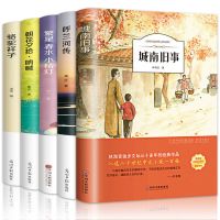 全5册城南旧事正版呼兰河传骆驼祥子朝花夕拾繁星春水原著书