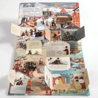 揭秘四大名著全4册红楼梦西游记水浒传7-10岁孩子传统文学翻翻书