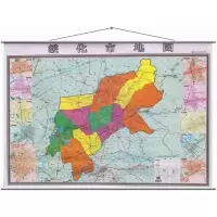 2018绥化市地图挂图 绥化市交通图 绥化市政区图1.4米x1米大幅面