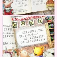 杨红樱童话系列全套6本亲爱的笨笨猪注音版一二三年级课外阅读书