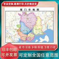 厦门市福建省厦门定制地图制作图挂杆贴图高清打印顺丰电子