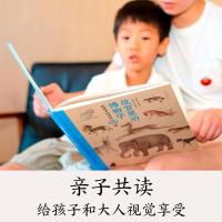 故宫里的博物学精装全3册少儿博物大百科全书中小学生科普读物