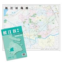 【官方直营】松江区地图2020新版郊区交通旅游便民出行指 地铁站