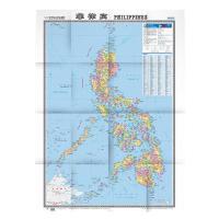 世界热点国家地图·菲律宾 (大字版)(1:750000 当当