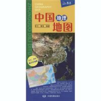 中国地理地图 国家/地区概况 文轩正版图书