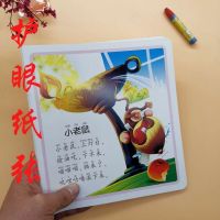 幼儿园宝宝学儿歌书 0-3-6岁幼儿园学前学儿歌早教启蒙大卡书
