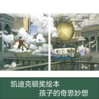 7号梦工厂清华附小推荐七号梦工厂小学生四五六年级儿童图画故事