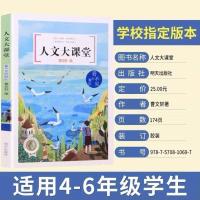 旷野之犬 狼国的秘密 狗阵 4-6年级暑假阅读