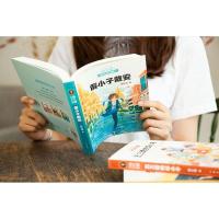 假小子戴安杨红樱代表作直面岁孩子成长之痛