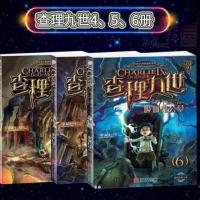 《书》查理里九9世墨多多谜境冒险系列进级版27册全套