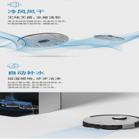 科沃斯Ecovacs地宝X1 TURBO扫地机器人扫拖一体 自清洁免洗拖布拖地机 扫地吸尘拖地全能